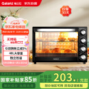 格兰仕（Galanz）【国家补贴】烤箱家用烤箱电烤箱40L家用大容量独立控温/机械操控/多层烤位/多功能烘焙带炉灯K40