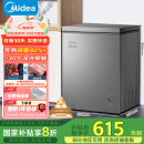 美的（Midea）143升小冰柜家用小型冷柜冷藏冷冻两用-30度一级能效母乳小冰箱BD/BC-143KMF(E)家电国家补贴20%