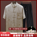GUYN轻奢品牌男士真丝唐装男中老年人爸爸装桑蚕丝短袖套装生日衣服 福如米色黄套装 福如米色黄套装 L