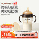 世喜吸管奶瓶1-3岁直饮杯婴儿ppsu一12个月以上宝宝300ml带重力球手柄
