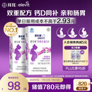 爱乐维孕妇钙 柠檬酸钙+维生素D3  备孕哺全期孕妇成人补钙100片 *2