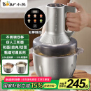 小熊（Bear）绞肉机家用 和面机多功能料理机宝宝辅食机婴儿打泥机搅拌机捣蒜器绞肉绞菜多功能一体机QSJ-W05G3