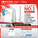 可复美医用透明质酸钠修复贴椭圆型 25g*5片/盒