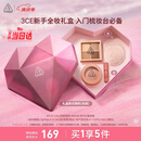 3CE四色眼影燕麦拿铁腮红蜜桃橘迷你唇釉新手彩妆礼盒生日礼物送女友