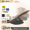 cybex铂金线0-18个月新生儿安全座椅Cloud T i-Size婴儿提篮 玛奇朵米