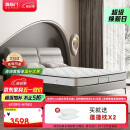 喜临门椰棕弹簧床垫+头层牛皮软床 极光白2s床垫+夜曲S软床1.8x2米