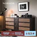 NORHOR北欧表情/中古MCM复古侘寂/ARNATIF实木藤编9斗边柜内衣抽屉收纳G 1.57米 8月下旬