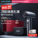 爱图腾【大师旗舰丨轻奢合金机身】车载吸尘器无线大吸力手持汽车用强力小型吹吸两用家用电脑清灰除尘