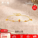 周六福黄金手链女彩宝碧玺手链生日礼物J0712464 约2.17g  16+3cm 