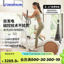 迪卡侬（DECATHLON）椭圆机家用健身运动器材椭圆仪小型智能静音自发电EL540-4532537