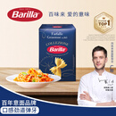 百味来Barilla原装进口#265蝴蝶形意大利面500g盒装低脂高蛋白0钠意面 