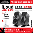IK MULTIMEDIA iLoud Monitor MM MTM MKII 3寸蓝牙音箱听歌录音室有源监听音箱 iLoud MTM MKII 黑色【赠线材】