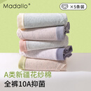 莫代尔A类棉女士内裤女纯棉抗菌加长裆中腰少女内裤包臀透气三角裤头 L