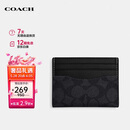 蔻驰（COACH）【品牌直供】男士/女士便携卡包证件包PVCCW366MI5