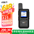 KSUN TFSI步讯对讲机公网5000公里全网通免年费不限距离全国通4G/5G插卡自驾游户外车队工地酒店民用CT1定位