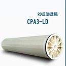 帝致 RO膜反渗透膜 膜元件；CPA3-LD