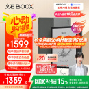 BOOX文石Leaf5【papi酱同款】7英寸电子书阅读器墨水屏电纸书电子纸  办公本平板电脑 森林绿