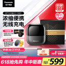 松下（Panasonic）小方盒2.0无线剃须刀电动便携款往复式刮胡刀磁悬浮马达Type-c生日礼物CM30升级版CM31