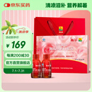 康富来血尔牌阿胶乌鸡口服液礼盒装女人孕妇补血改善贫血女性营养保健品 全新升级双功效70mlx8瓶装