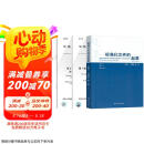 GB/T1.1-2020标准化工作导则第1部分+GB/T1.2-2020第2部分以ISO/IEC