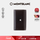 万宝龙MONTBLANC 男士大班系列6扣钥匙包7161 礼物