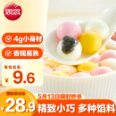 思念小小汤圆组合（草莓、黑芝麻、花生）300g*3 元宵早餐甜品