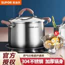 苏泊尔（SUPOR） 汤锅304不锈钢小红圈炖锅欧式汤桶煲汤锅加厚复底电磁炉燃气通用 RT22AA1+蒸屉【蒸煮两用】 22cm