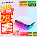 圆刚（AVerMedia）GC553G2W高清4K144视频采集卡hdmi2.1游戏PS5 Pro/xbox/相机/手游专业赛事直播设备