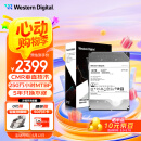 西部数据（WD）16TB企业级氦气机械硬盘HC550 SATA 7200转512MB CMR垂直 服务器硬盘 3.5英寸WUH721816ALE6L4