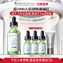 修丽可色修精华55ml 护肤品舒缓修红修护保湿化妆品生日礼物送女友