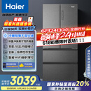 海尔（Haier）510升法式多门四门电冰箱大容量家用超薄一级能效变频风冷无霜BCD-510WGHFD59S9U1国家补贴20%