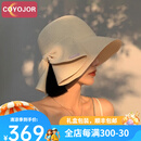 COYOJOR希遥家草帽女夏赫本风韩版洋气潮流时尚太阳帽户外海边防晒大檐渔夫帽女 米色 M(56-58cm)