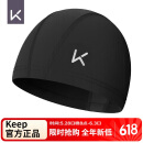 Keep泳帽男女布料舒适不勒头加大号长发护耳成人帽游泳装备 黑色