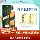 尊尼获加（JOHNNIE WALKER）绿方绿牌15年 苏格兰调和威士忌 洋酒 750ml