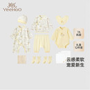 英氏（YEEHOO）婴儿礼盒高档新生儿衣服宝宝出生礼物抑菌纯棉送礼满月12件套
