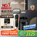 博朗巅峰9系pro+清洁护理中心电动剃须刀整机德国进口往复式礼盒款送男朋友老公男朋友生日礼物