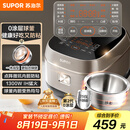 苏泊尔（SUPOR）0涂层球釜电饭煲IH无涂层4L大容量316L不锈钢家用多功能智能1-8人电饭锅SF40HC2984