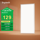 linptech人体存在智能平板灯 集成吊顶厨卫面板灯 已接入米家APP LP1-3060
