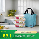乐扣乐扣（LOCK&LOCK）耐热玻璃保鲜盒微波炉饭盒上班学生便当盒水果餐盒配便当包三件套