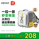 小佩宠物背包灰色 透明透气外出用大号便携小型犬双肩猫包