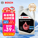 博世（BOSCH）有机长效汽车防冻液发动机冷却液 养车保养 冰点-45℃ 2L（红色）