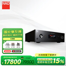 NAD C399 发烧hifi功放机家用立体声高保真功率放大器大功率音乐功放双声道2.1