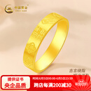 中国黄金足金999吉言迎喜攻略实心黄金戒指錾刻金指环送女友老婆生日礼物 金重约5.4g 14#(活动款不支持退换)