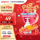 贝亲（Pigeon）洗发水沐浴露 含桃叶精华 婴儿洗发沐浴二合一 500ml IA209
