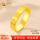 中国黄金足金999吉言迎喜攻略实心黄金戒指錾刻金指环送女友老婆生日礼物 金重约5.4g 14#(活动款不支持退换)