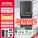 神牛V860III三代机顶闪光灯单反微单热靴闪光灯单反机顶灯高速同步离机TTL自动测光锂电机顶灯索尼版