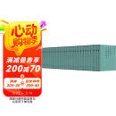 蔡元培全集 精装32开 全12卷 共28册  商务印书馆出版 以类编的形式整理蔡元培全部著述