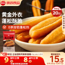 思念无矾放心油条900g20根 儿童早餐半成品食品早点早饭