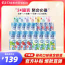 锐澳预调鸡尾酒 果酒强爽8度清爽5度微醺3度全家福330ml*24罐口味随机