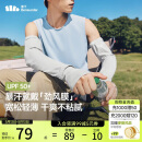 蕉下（beneunder）宽松防晒冰袖男凉感防晒袖套男手臂防晒浅云灰